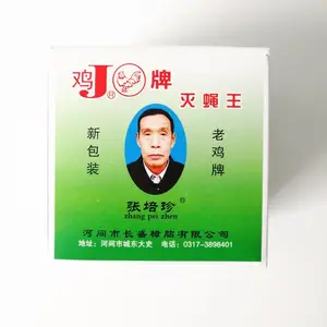 RACUN LALAT ZHANG PEI ZHEN ASLI / OBAT PEMBASMI LALAT AMPUH / OBAT UMPAN FLY CATCHER ORIGINAL 1 BOX ISI 25PCS