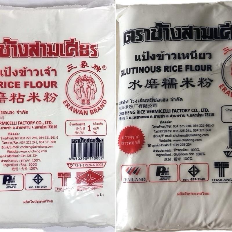 Thailand imports Erawan Brand Rice Flour/Glutinous Rice Flou - TikTok ...