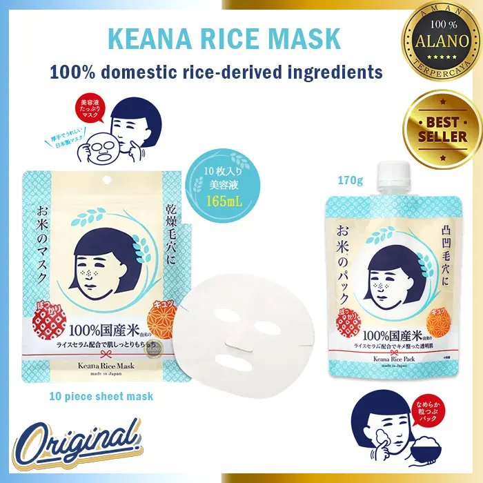 Keana Rice Mask 10 Piece & 170g Original Japan