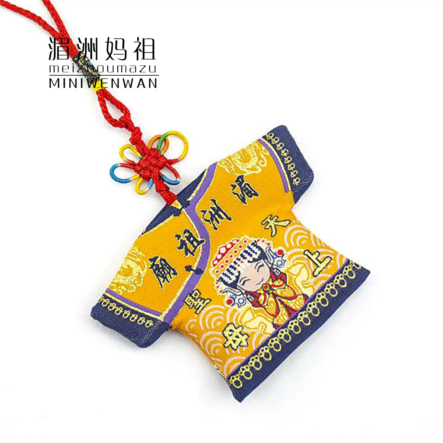 Meizhou Mazu Temple Blessings with Talismans and Talismans Ping An Nafu Golden List Title Package Pendant must pass Meizhou Mazu Small God Clothes Yellow Standard Style