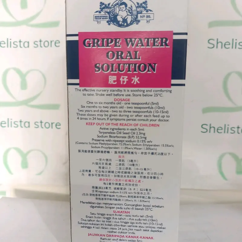 Gripe Water WOODWARDS 148 ml / Gripe Water Oral solution/ Cairan untuk kembung bayi dan anak Pelancar 2