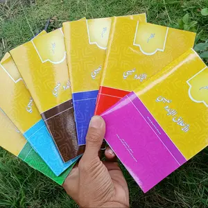 Sepaket 6 Nadzom Nidzomi Bahasa Indonesia Saku Metode Nidzomi