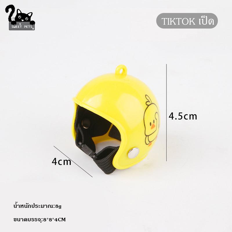 Product Introduction of Mũ Bảo Hiểm Gà, Thiết Kế Sáng Tạo Mới Của SweetPets, Mũ Bảo Hiểm Gà Thú Cưng Vui Nhộn Mũ Gà Trống Bảo Vệ, Mũ Chim, Kẹp Tóc Mũ Đội Đầu 9