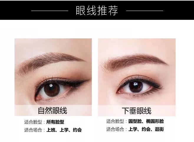 Product Introduction of Smooth and quick drying eyeliner pen, not easy to smudge, waterproof eyeliner liquid 9