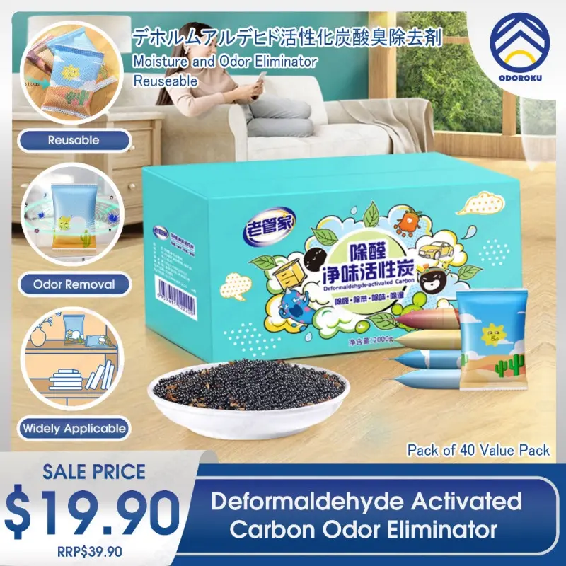 ODOROKU Activated Carbon Formaldehyde Removal Charcoal Bag (40 Packs) Deodorizer Odor Removal Moistu