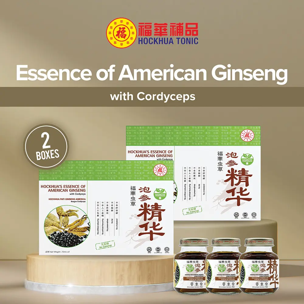 Hockhua's Essence of American Ginseng with Cordyceps(Vegetarian)(Pack of 2 Boxes)(75ml x 6 Bottles)