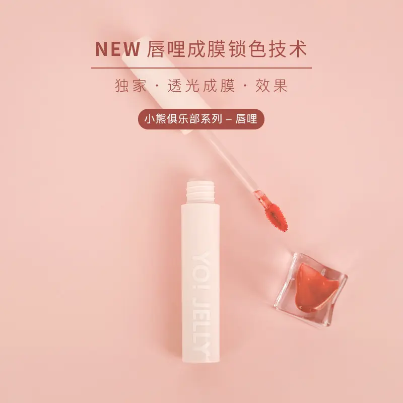 Leemember/Cute Bear Club Mirror Water Light Lip Li Lipstick Glass Lip Gloss Lip Glaze