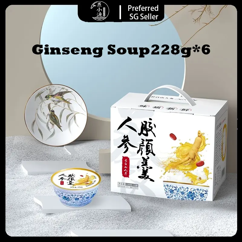【SG STOCK】 Chinese herb  instant soup dessert healthy food Ginseng Soup White fungus soup