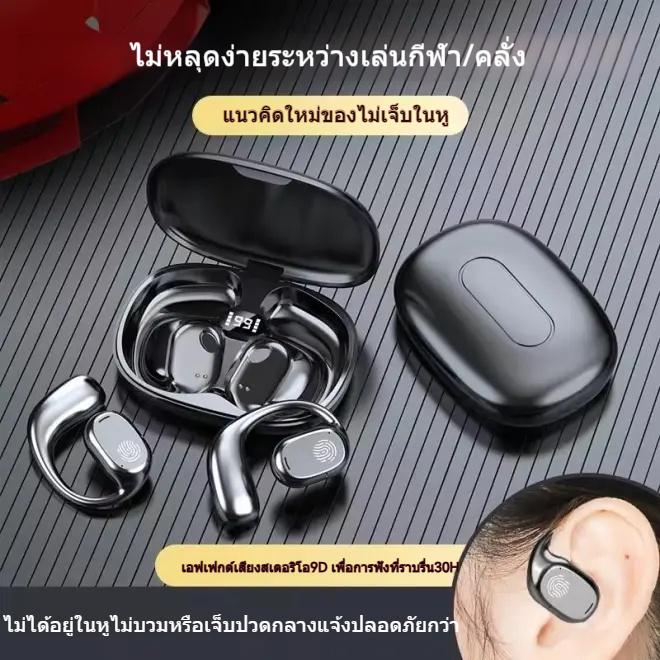 Tai Nghe Bluetooth Không Dây GT280 Chất Lượng Cao Màn Hình Kỹ Thuật Số LED Chiếu Hôi Gân Tai Nghe Thể Thao Không Cảm Giác Cảm Ứng Thông Minh Tai Nghe Nhạc Bao Bì Hộp Chính Hãng Thích Hợp Cho Người Kinh Doanh Hàng Mới Về 2024