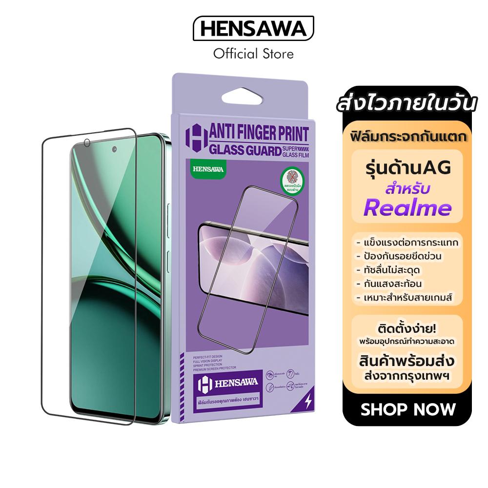 Hensawa ฟิล์มด้าน สำหรับ Realme C 85 71 2 3 11 12 15 20 C21 21Y 25 25S 25Y 30 30S 33 35 51 51S 53 55