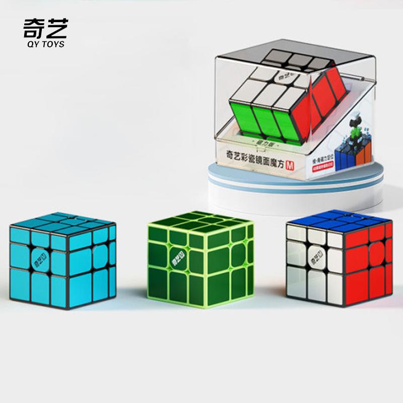 Magic Cube Blue QiYi Mirror 3x3 Magic Cube Magnetic Blue Green Full Stickers ...