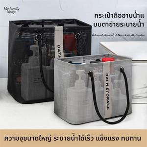 ตะกร้าอาบน้ำ, กระเป๋าอาบน้ำ, กระเป๋าถือ, ตะกร้าทรีทเมนต์, สำหรับอาบน้ำและว่ายน้ำ, กระเป๋าเก็บของ, สำหรับผู้หญิงและผู้ชาย, ความจุขนาดใหญ่
