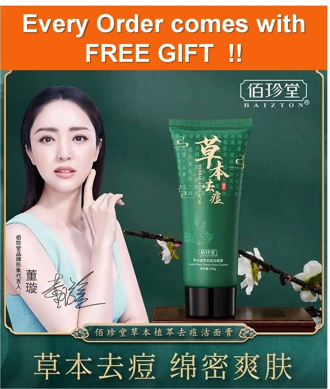 Herbal Plant Extract Acne Cleanser (100g) Facial Cleansing oil skin sensitive