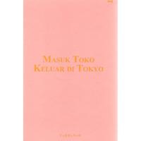 Gambar Masuk Toko Keluar Di Tokyo dari Gramedia Kota Administrasi Jakarta Barat 2 Tokopedia