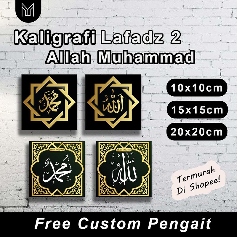 (Part 2) KALIGRAFI ALLAH MUHAMMAD Ukuran 20x20, 15x15, 10x10cm, HIASAN DINDING WALLDECOR 1
