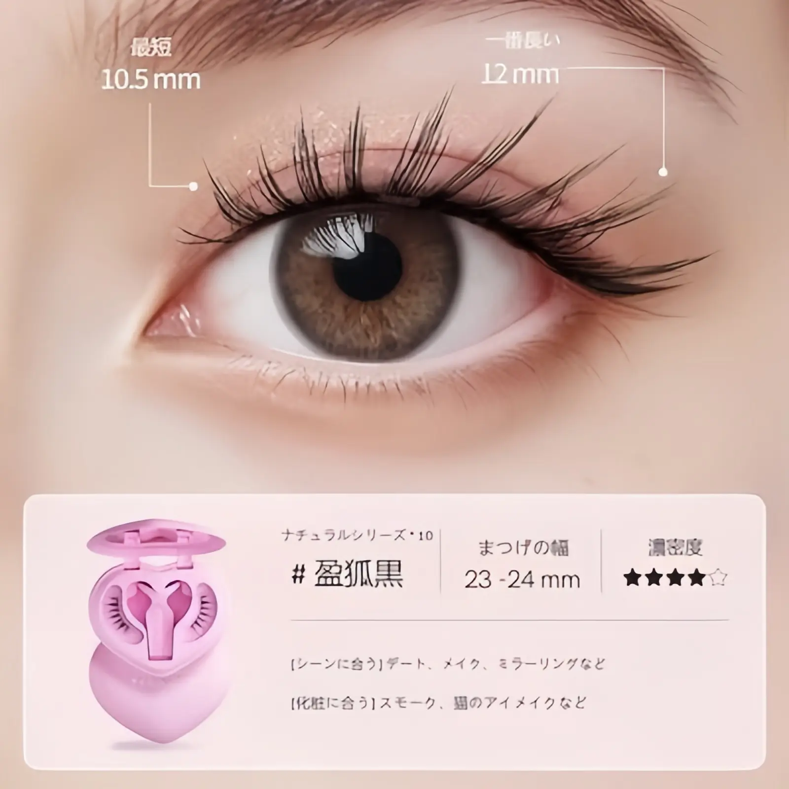 海外公式正規品】MAYSEENマグネットつけまつげ [2026新しいクリップ