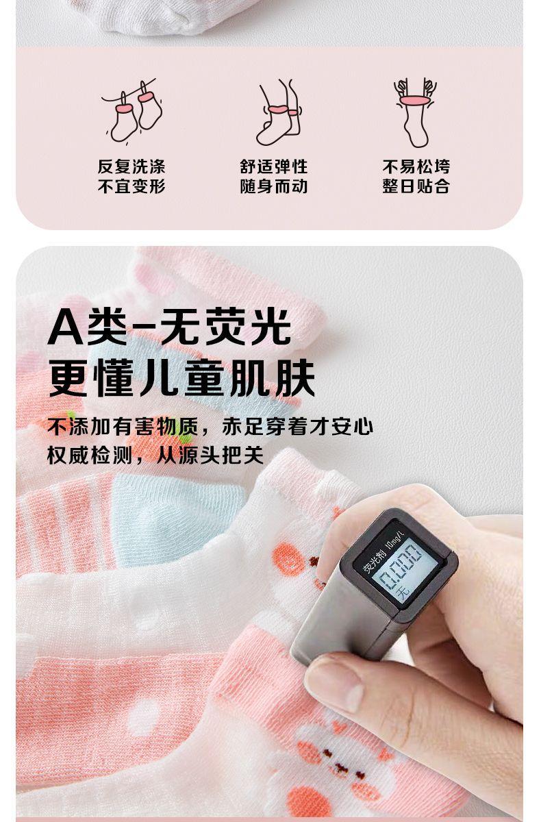 Product Introduction of Girls' Socks Summer Thin Ice Silk Socks Pink Children's Summer Breathable Girls' Baby Short Socks 5