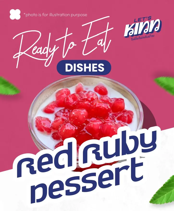 Execlusive Thai Red Ruby Dessert, Ready To Eat. Only A Few Left!