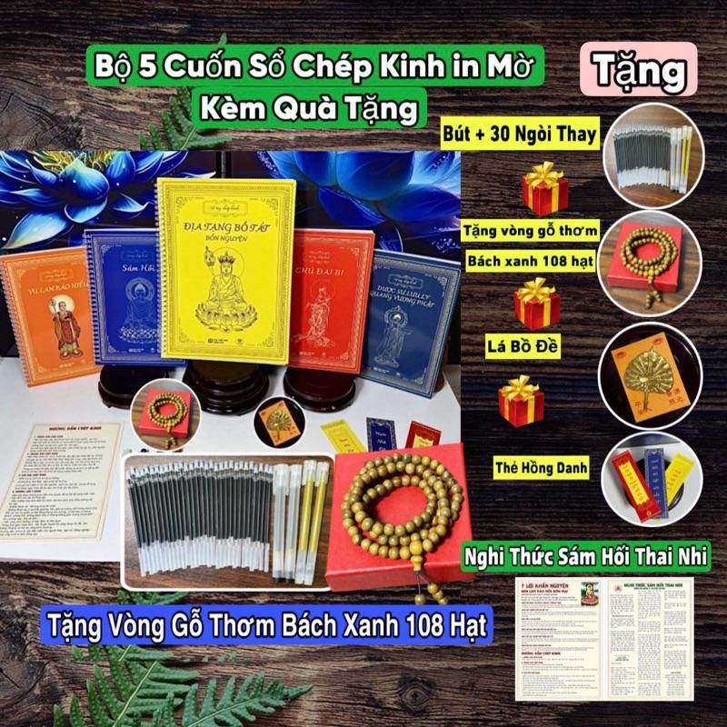  Bộ 5 Cuốn Sổ Chép Kinh in Mờ   Rõ Nét Dễ Chép Tặng 4 Bút Kèm 30 Ngòi Thay đủ chép trọn bộ ,Tặng Vòng Bách xanh 108 Hạt,Lá Bồ Đề Nghi Thức SH TNhi  ,7 Lời khấn nguyện .... 