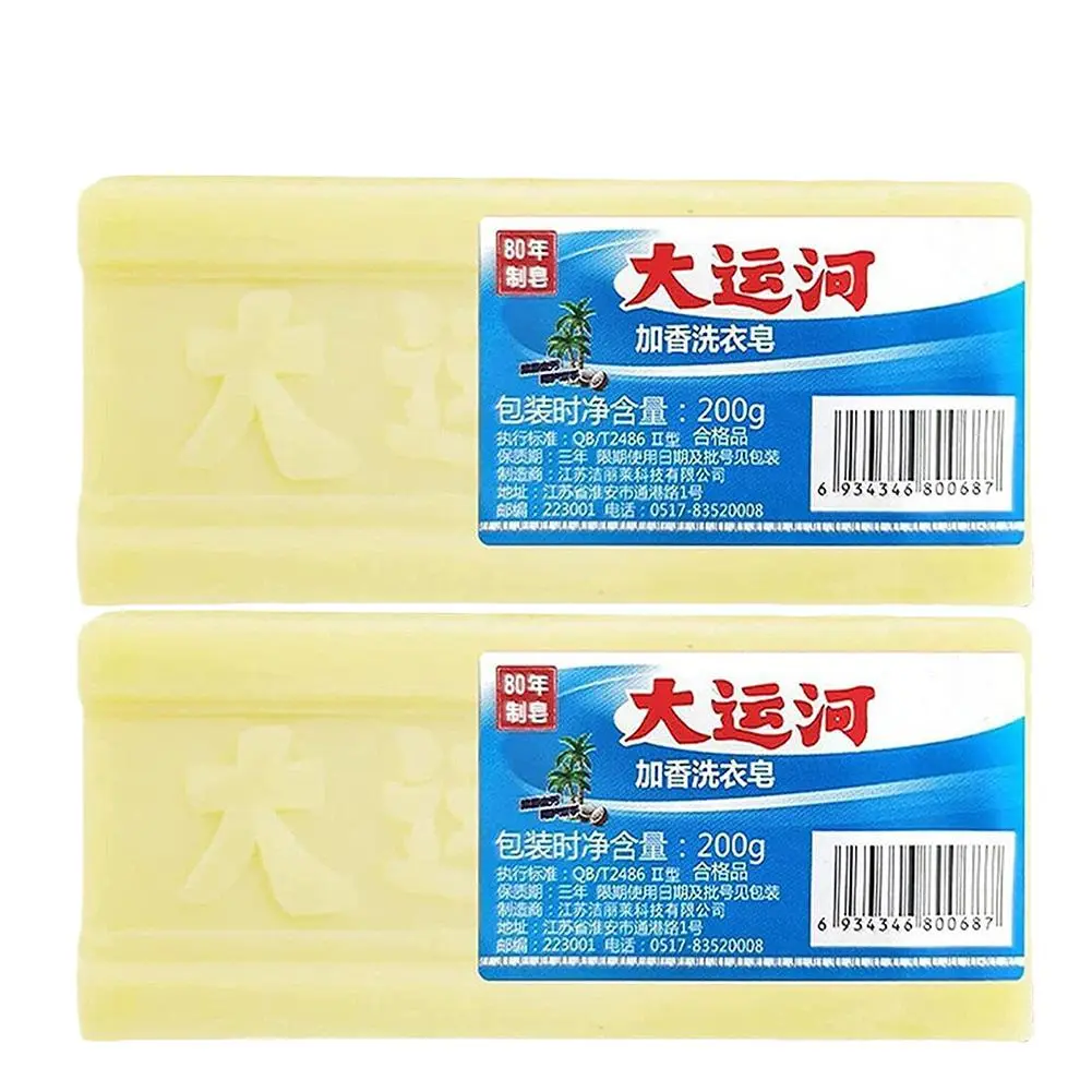 2pcs Grand Canal Soap Natural And Fresh Fragrance Laundry Soap Remove Stains