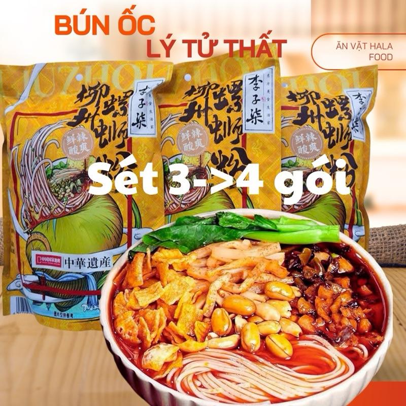 Combo 3-4 gói bún ốc lý tử thất vàng 335gam