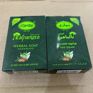 Nalpamara asli bpom pyary ready stock original