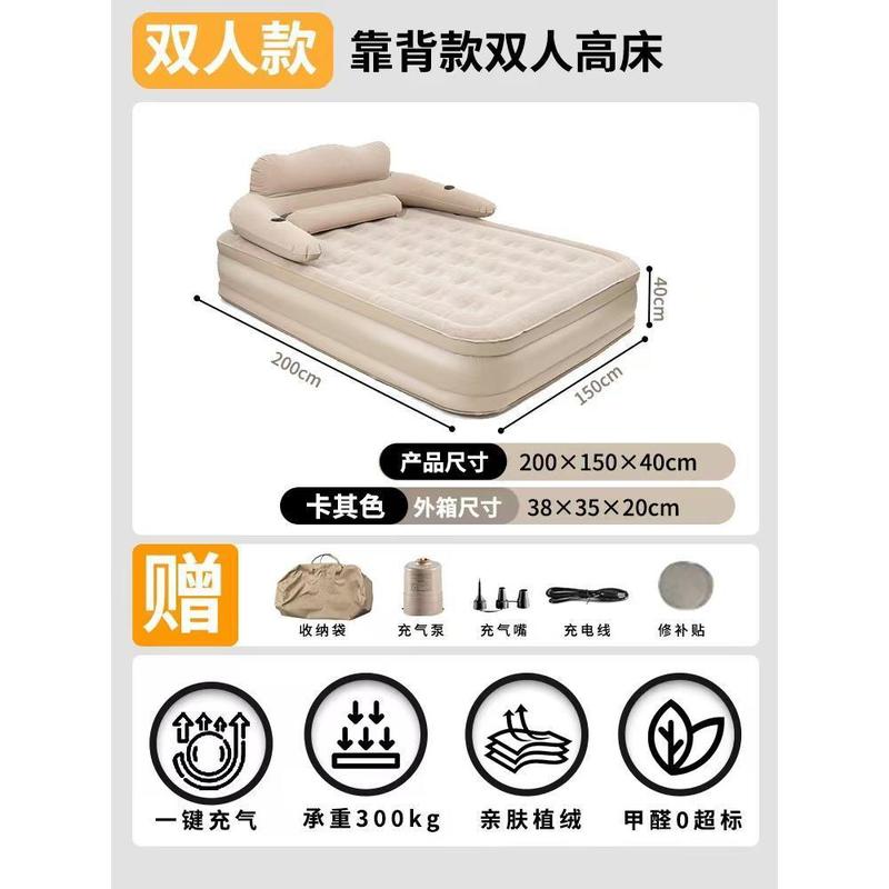 Inflatable Air Mattress with Built-in Pump - Foldable, Portable, and Suitable for Home, Tent, Camping, and Floor Use 8