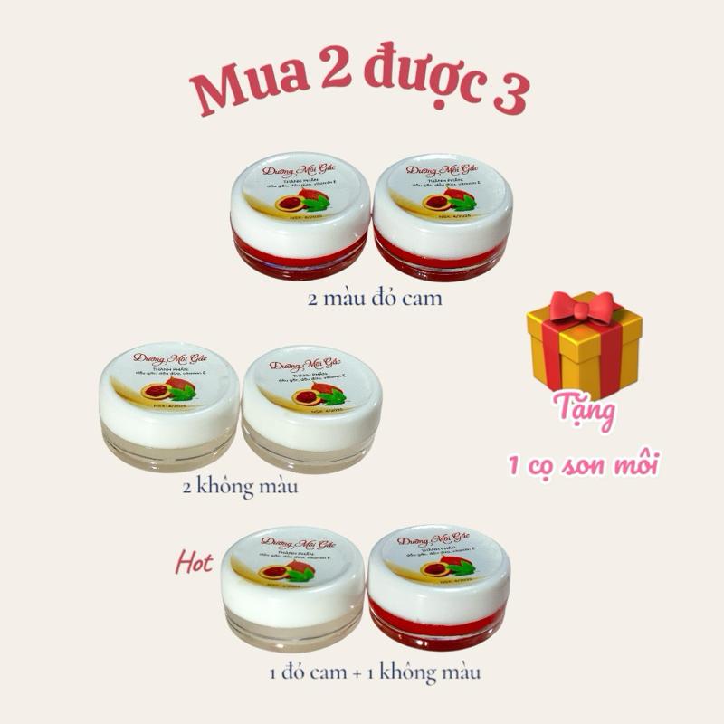 (Tặng 1 hủ không màu) Combo 2 hủ Son Dưỡng Môi Dầu Gấc Và Dầu Dừa 5g Dạng hủ (tặng cọ son môi xịn xò) - Dưỡng Ẩm Môi, Cải Thiện Màu Môi, Cấp Nước Sáp Dưỡng Môi - Skincare