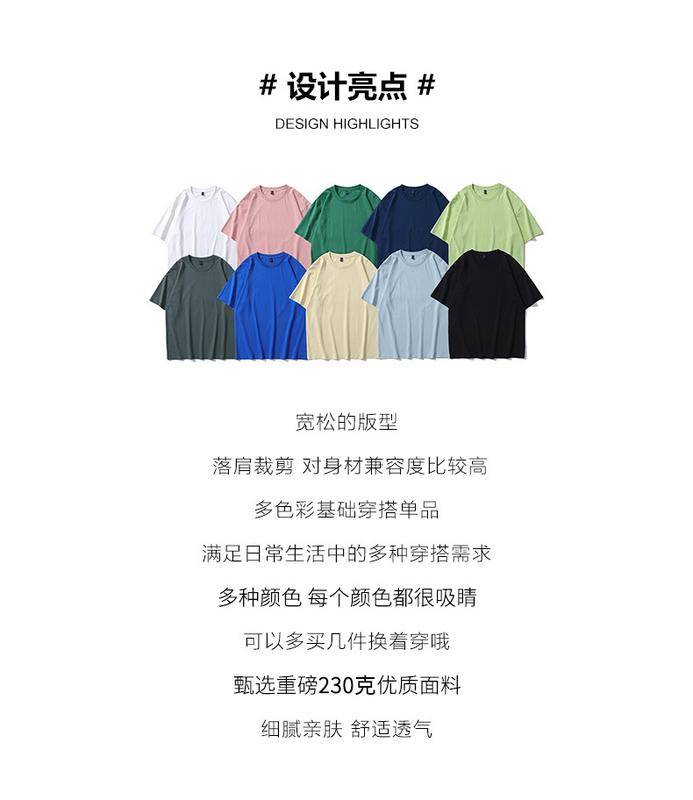 Product Introduction of EDC American Streetwear Heavyweight 230g Short Sleeve T-shirt Unisex Ins Basic Solid Color Undershirt 1
