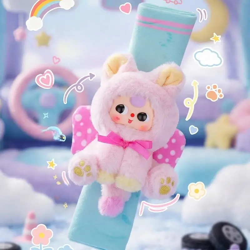 BabyThree ぬいぐるみシートベルトカバーブラインドボックス 22.1*9.7