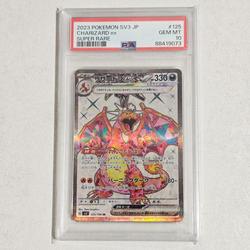 Jual Charizard Ex Sv3 Murah & Terbaik - Harga Terbaru Juli 2026