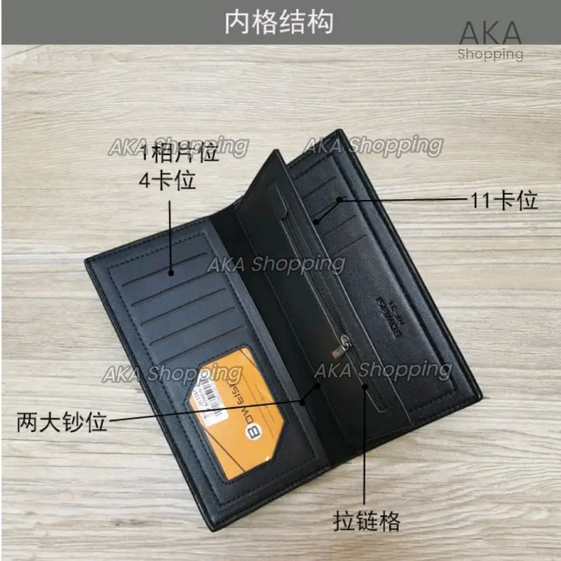 DP02 JW0238 | Dompet Panjang Pria Kartu Uang Cowok Kulit Premium 8