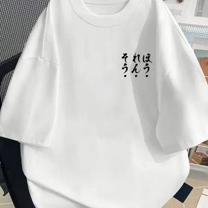 女性用半袖Tシャツ、日本語トレンドプリントラウンドネック、ゆったり、純綿カジュアルトップス、ラウンドネック、ショルダーベルト、ゆったりシルエット、通気性、肩落ちデザインプリントTシャツ夏のゆったりタイプ