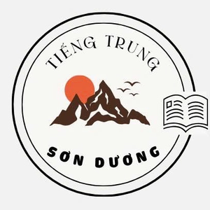 Tiếng Trung Sơn Dương 1