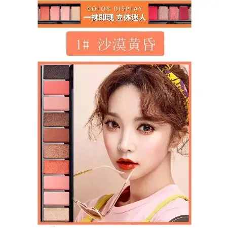 DB LML SVMY Fashion Matte Eyeshadow Pallet Makeup 5