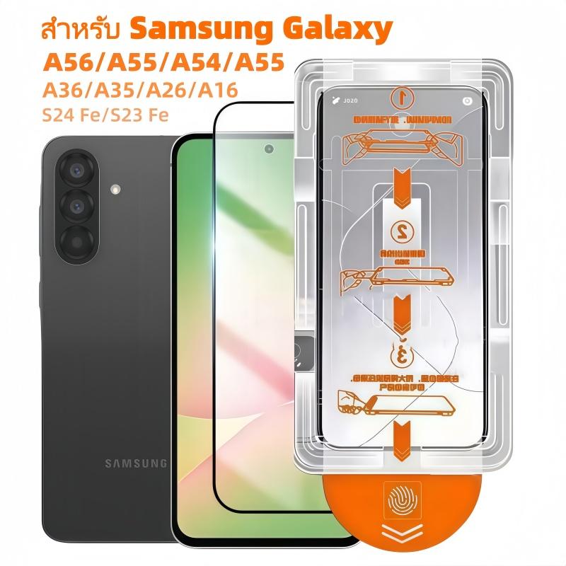 ฟิล์มกันรอยหน้าจอ 8K สำหรับ Samsung Galaxy S24 S23 FE A56 จำนวน 1-3 ชิ้น สำหรับ A16 A55 5g A54 A36 A