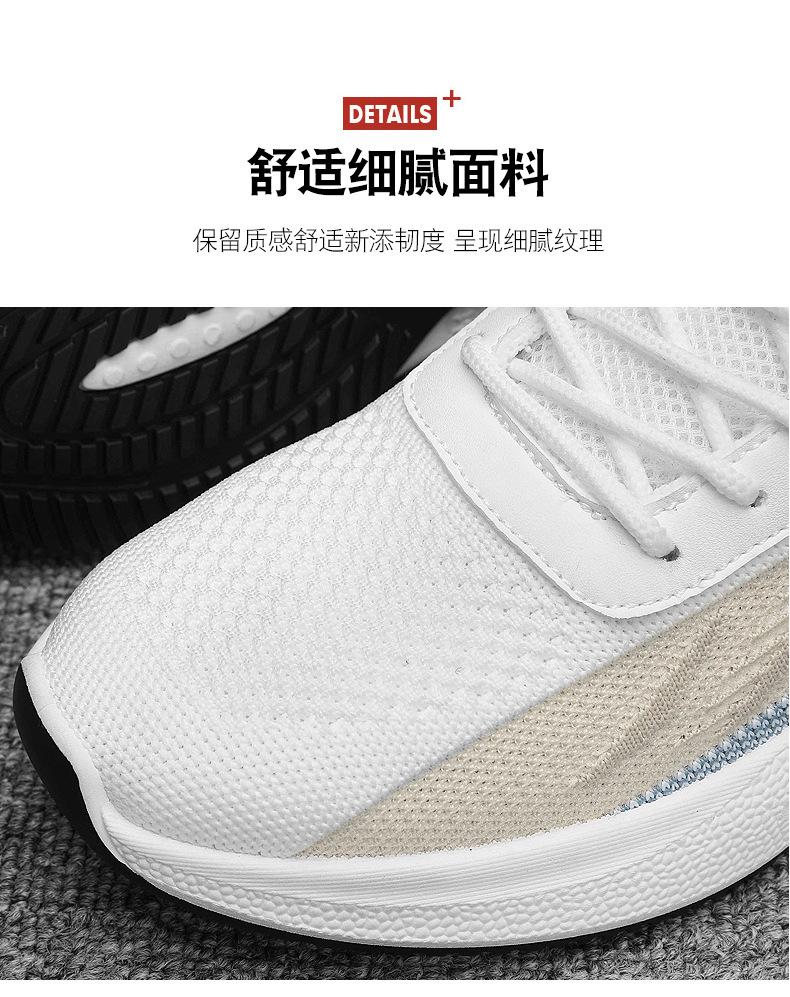 Product Introduction of Giày Tập Chạy Bộ, Thương Hiệu Shanmusenlin, Phong Cách Mới, Thoải Mái, Dành Cho Nam, Thời Trang, Thích Hợp Cho Các Hoạt Động Thể Thao Giải Trí 3