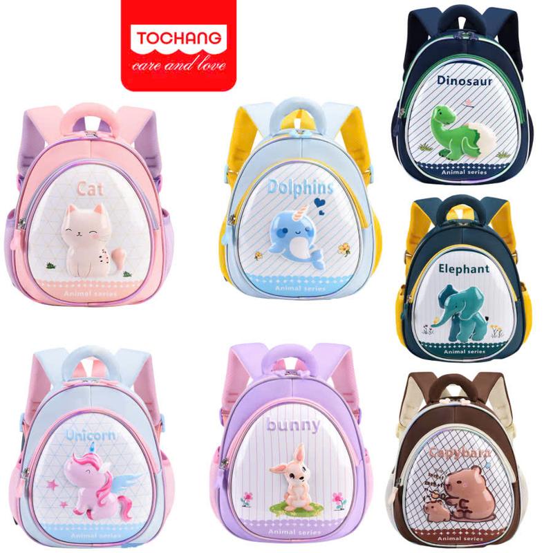 Balo cho bé mầm non mẫu giáo cặp đi học bé trai bé gái từ 2 5 tuổi mẫu MN07