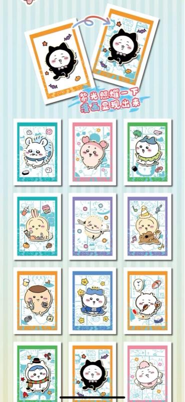 Product Introduction of Chiikawa Peel n Tear Cards 4