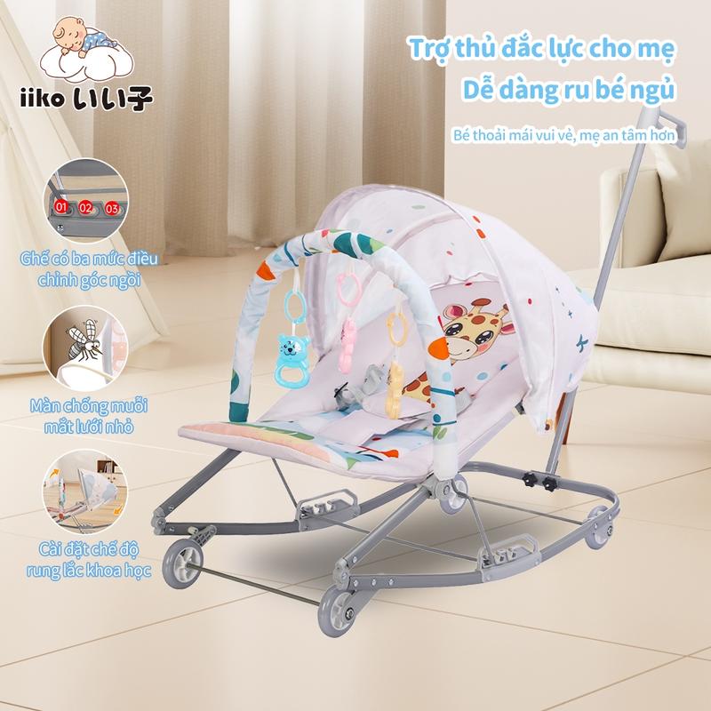  IIKO Ghế bập bênh  3in1 Chống muỗi Xe đẩy & Nôi gấp gọn Đồ chơi thị giác Họa hình Ru ngủ tự nhiên 
