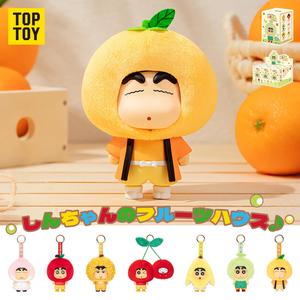 「海外限定」crayon shinchan クレヨンしんちゃん フルーツハウスシリーズ ぬいぐるみチャーム ボックス子供の日のプレゼント