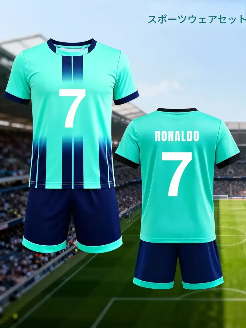子供用サッカーユニフォーム上下セット（ジャージ＆ショーツ）— 軽量で