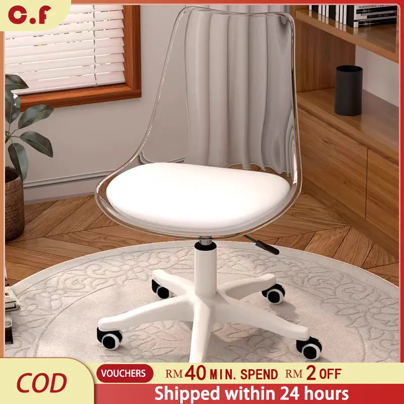 【Fast Delivery】Furniture High Quality Nordic Simple Acrylic Transparent  Rotating Negotiation Office Fashion Leisure Backrest Computer Desk ChLazy air Steel Chair