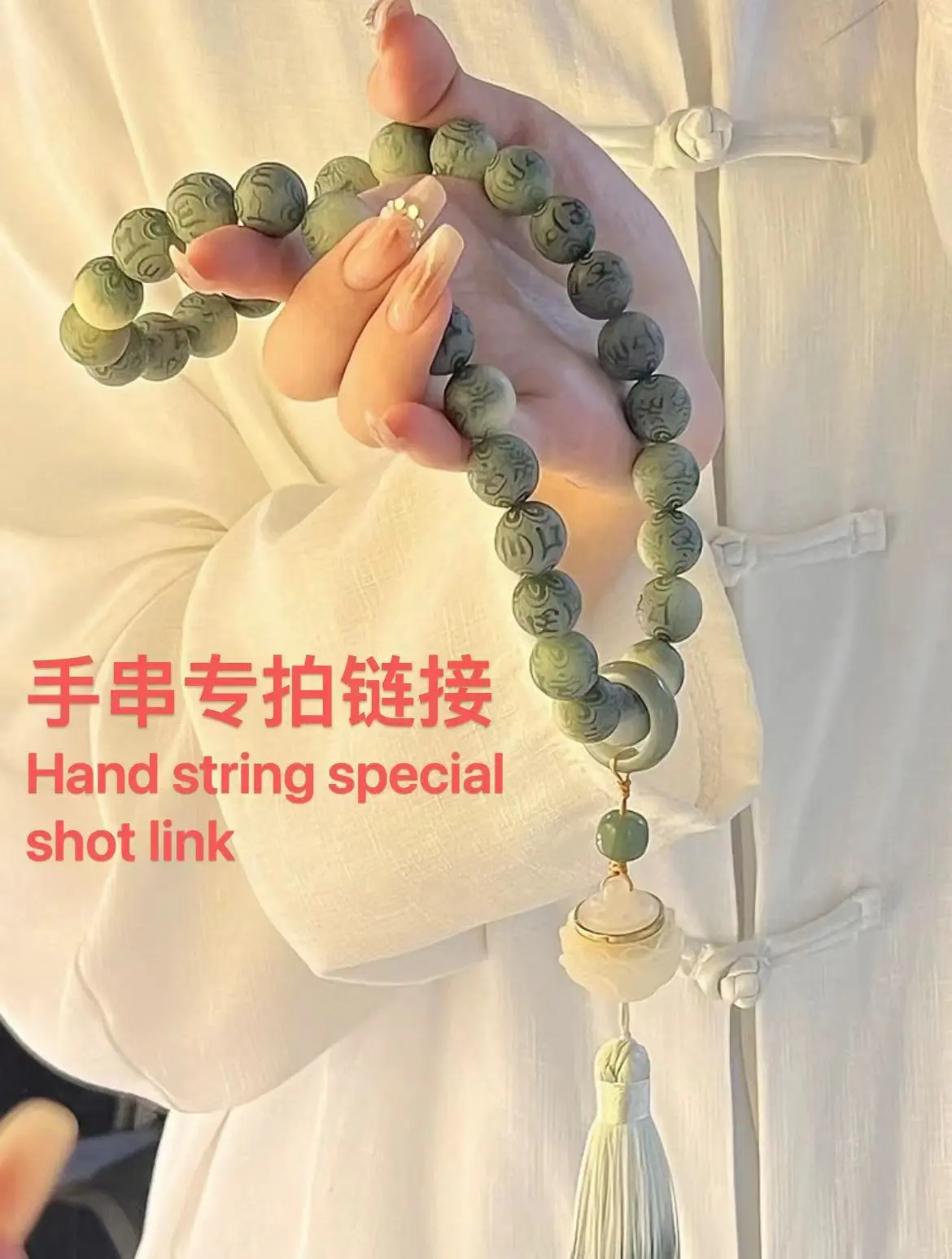 CN bracelet Bracelet private link