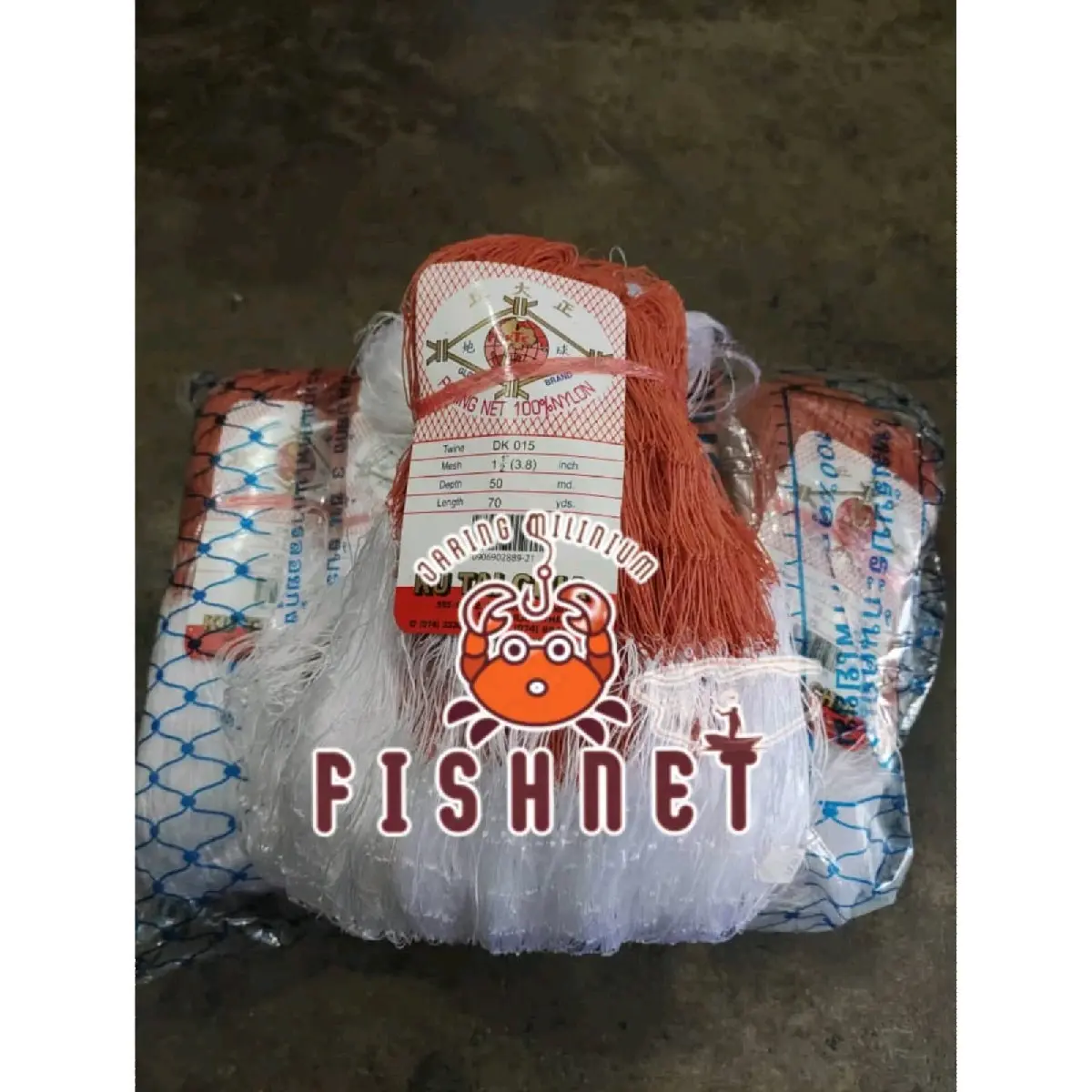 Jaring udang 3lapis 0.15 1½ x50MDx70YDS