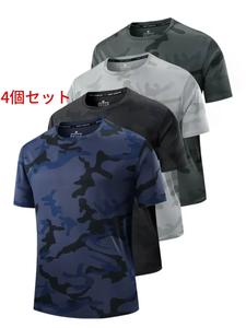 メンズカモフラトレーニングTシャツ4枚セット、ソフトストレッチ生地、ジム時・ハイキング・日常使いに最適、快適で耐久性に優れる