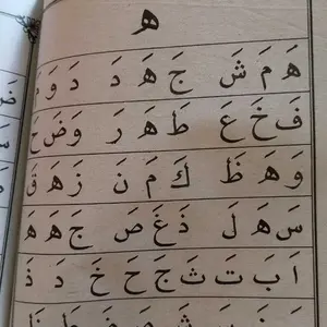 Iqro Besar Lengkap Jilid 1-6 Ukuran A5 dengan Kalam Gratis