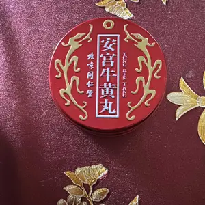 Angkung Dragon Merah Original Cina Angong Herbal Asli Tiongkok