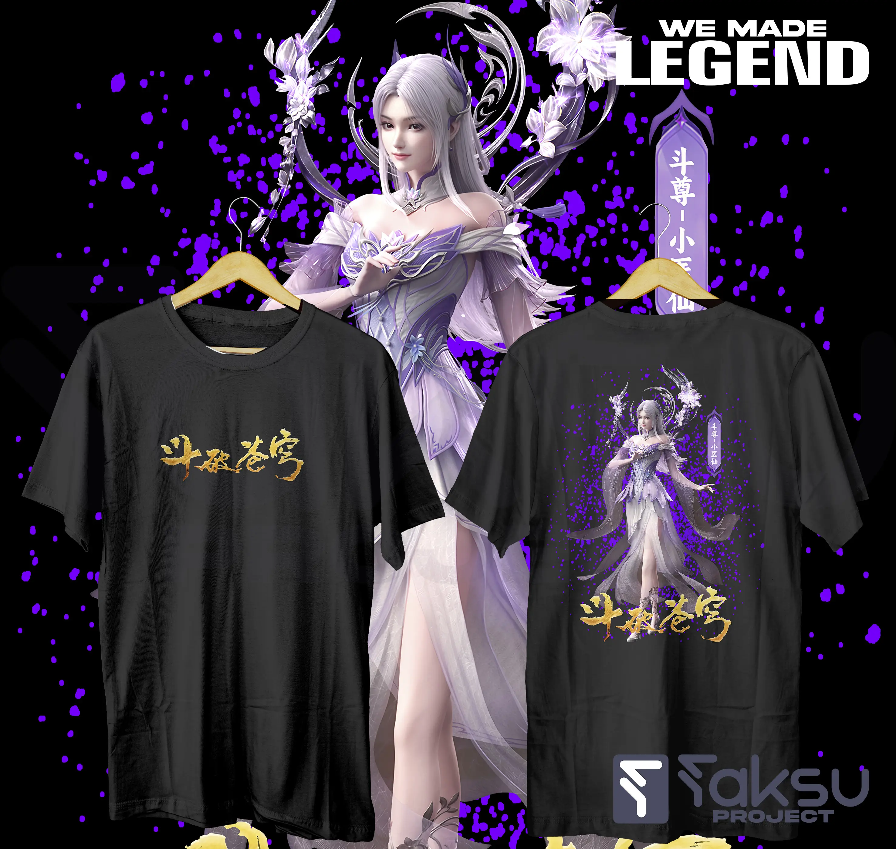 kaos donghua xiao yi xian kaos donghua btth kaos anime btth