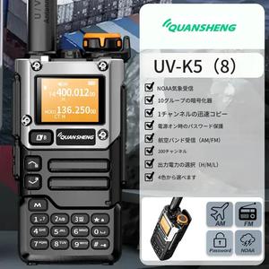 QUANSHENG K6 UVK5（8）対応 AM/FM/DTMF搭載トランシーバー、NOAA気象予報対応、Type-C充電＆LCDディスプレイ搭載、登山・キャンプ向け無線機